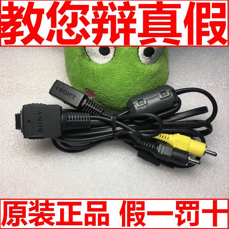 ÕýÆ·SONY/Ë÷ÄáÊýÂëÕÕÏà»úÔ×°USBÊý¾ÝÏßDSC-TX1/DSC-G3/DSC-W150