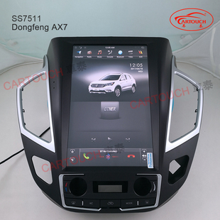 AX7 车泰适用东风2017风神AX7竖屏导航Dongfeng Tesla2016AX7中控
