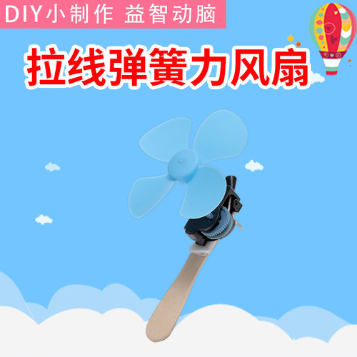 弹簧力拉线11岁男女通用中国大陆