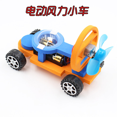 王老师电动风力小车DIY手工材料