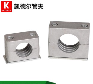 轻型铝合金管夹液压管夹内六角船用耐高温油管管卡管夹6mm 42mm