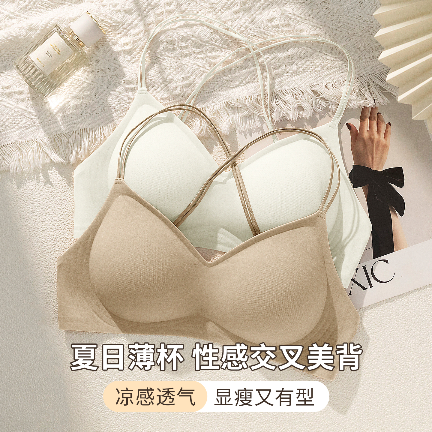 美背内衣女2025新款爆款夏薄款无痕聚拢大露背性感吊带背心文胸罩