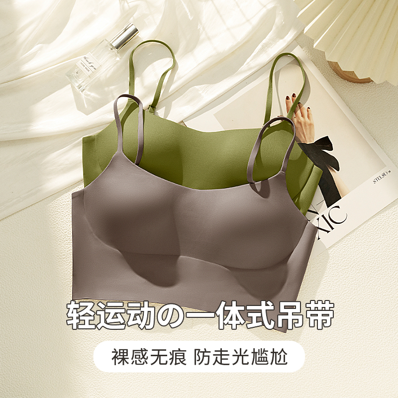 吊带背心女内搭一体式免穿文胸带胸垫细肩带外穿薄款美背上衣打底