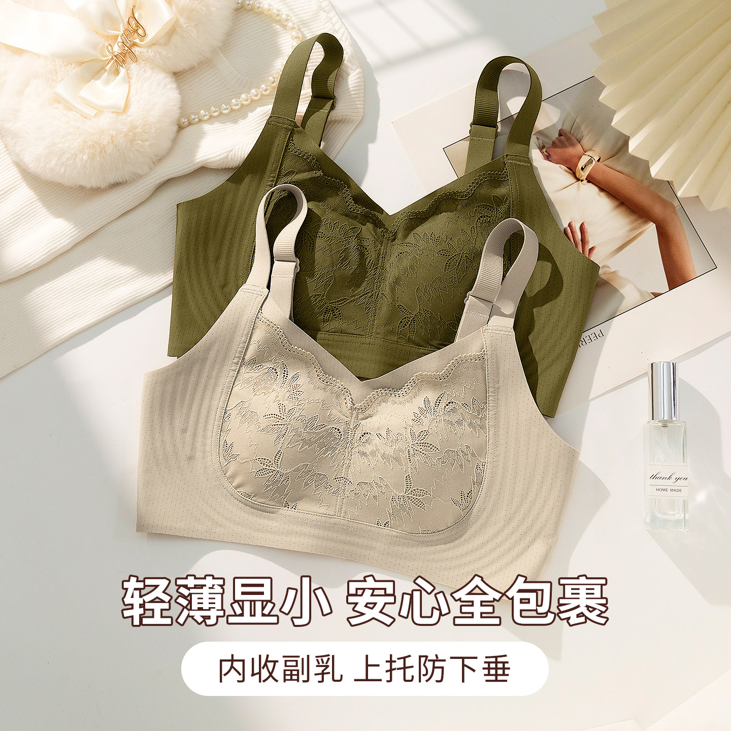 无痕内衣女大胸显小提拉收副乳防下垂薄款聚拢上托大码美背文胸罩