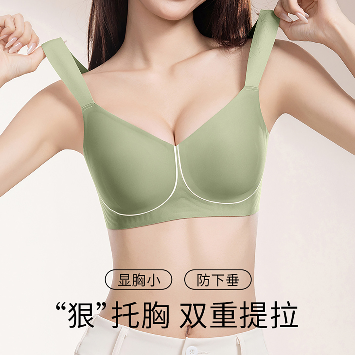 大胸显小内衣女兔耳朵无痕薄款聚拢防下垂2026新款胖mm大码文胸罩