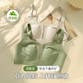 内衣女大胸显小收副乳防下垂全罩杯薄款 调整型无痕大码 美背文胸罩