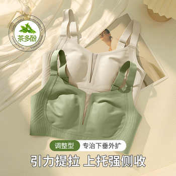 内衣女大胸显小收副乳防下垂全罩杯薄款调整型无痕大码美背文胸罩