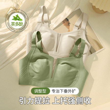内衣女大胸显小收副乳防下垂全罩杯薄款调整型无痕大码美背文胸罩