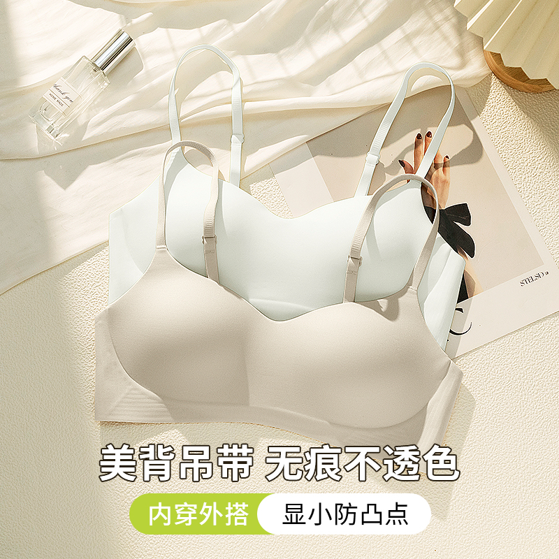 吊带背心内衣女带胸垫细肩带无痕运动一体式白色打底文胸美背内搭