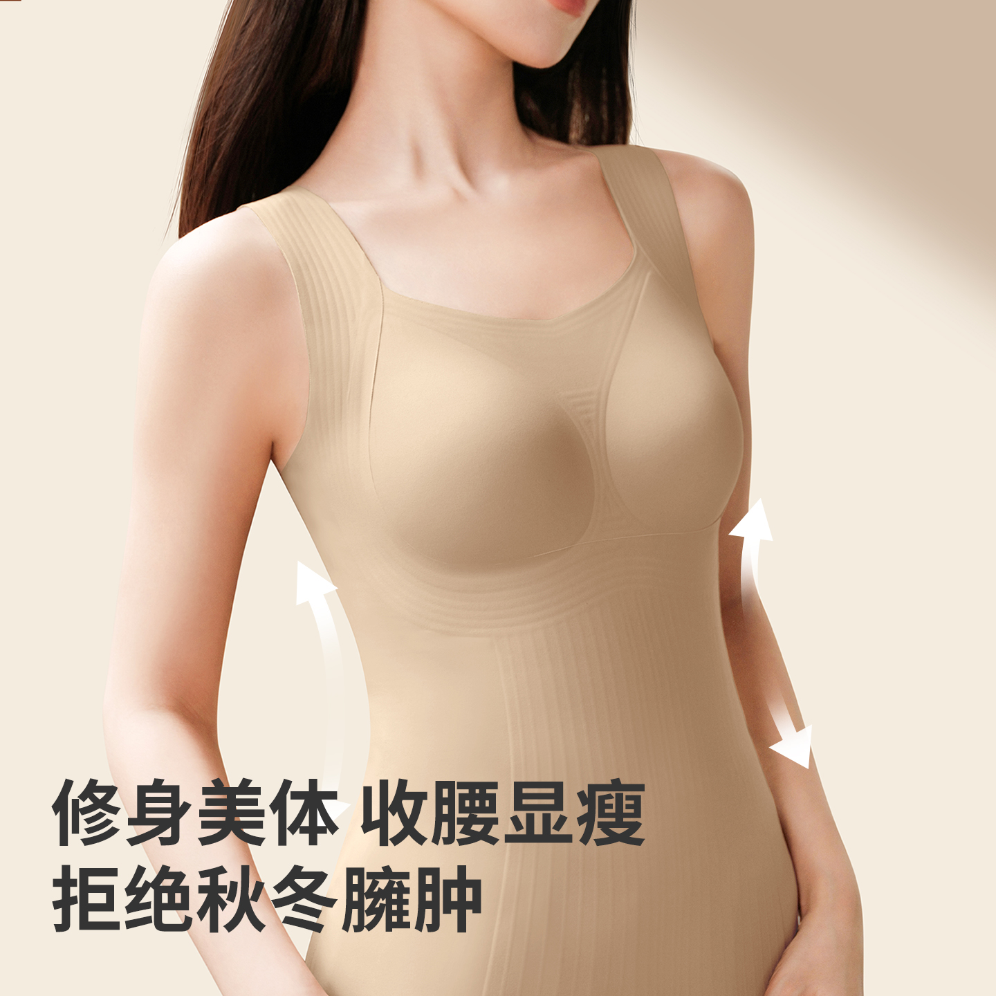 保暖背心女带胸垫一体秋衣2025年新款秋冬无痕打底内搭修身肌底衣