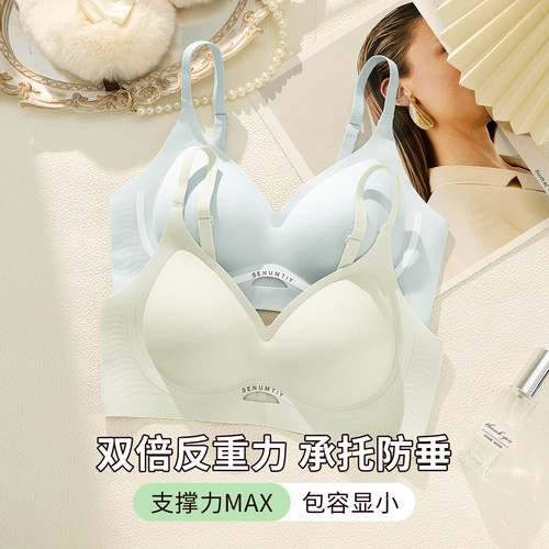 内衣女夏季薄款大胸显小胸舒适无痕提拉收副乳防下垂聚拢美背文胸