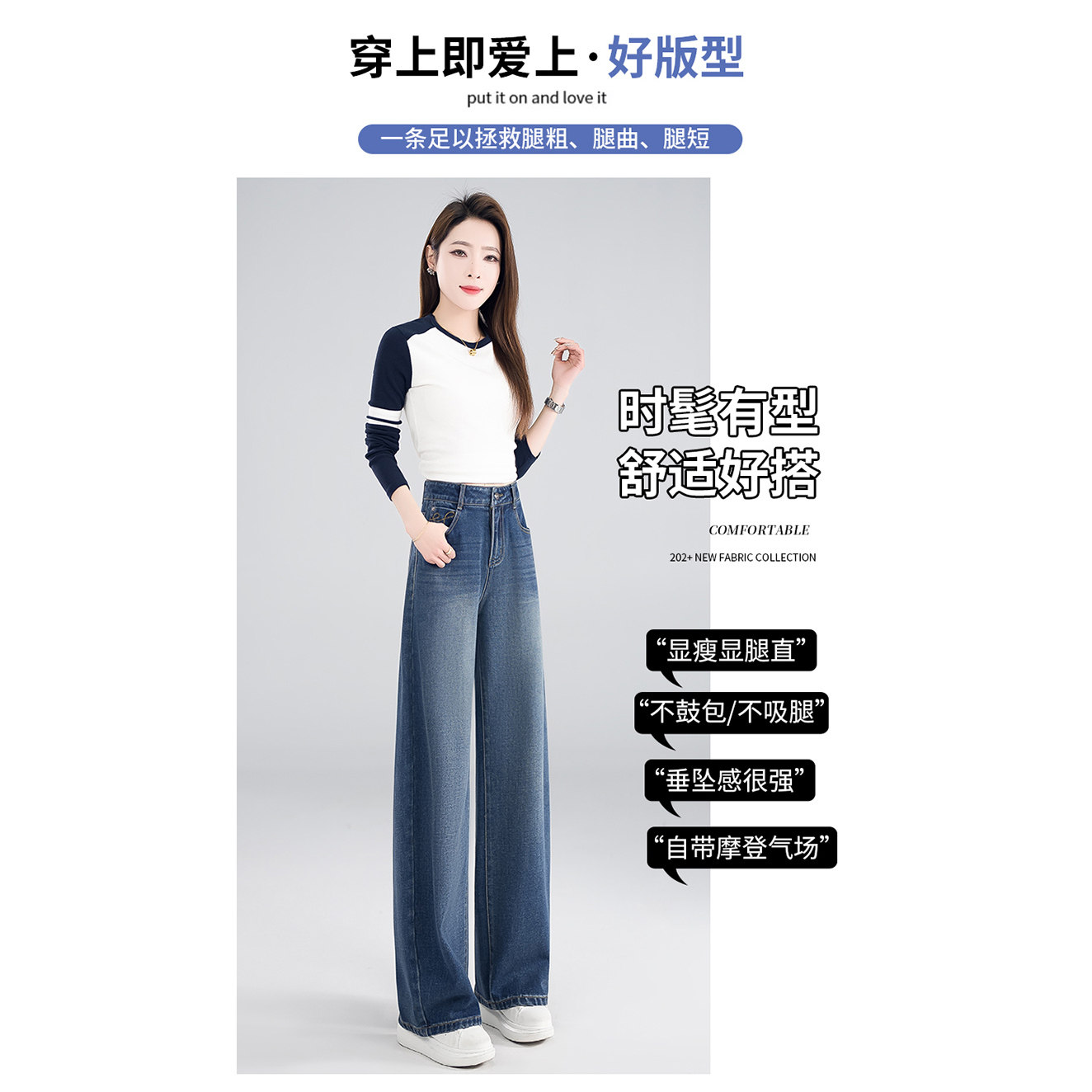 2026春季新款高腰弯刀牛仔裤女慵懒风阔腿裤显瘦直筒长裤