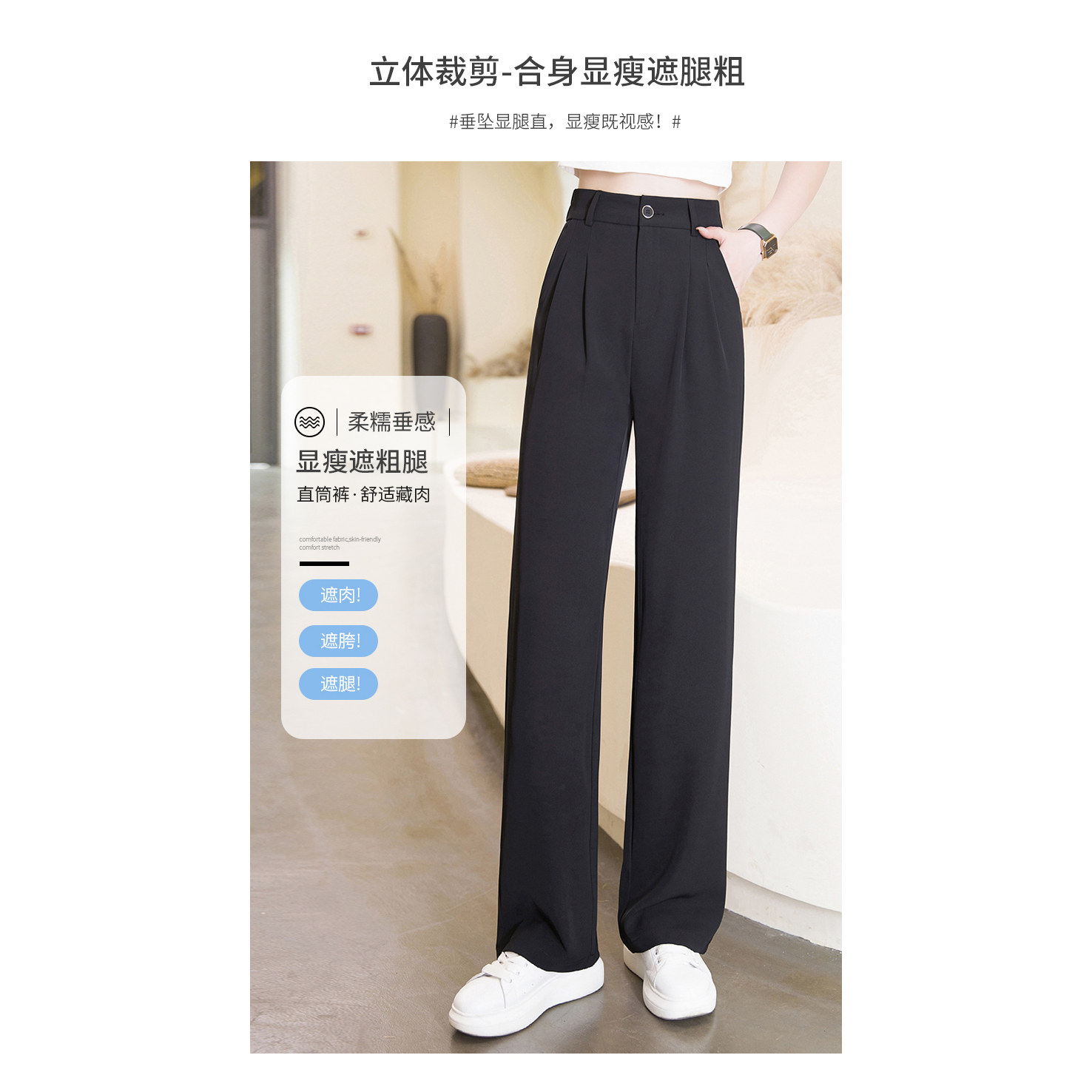 高腰垂感西装裤女2026新款直筒显瘦小个子通勤裤
