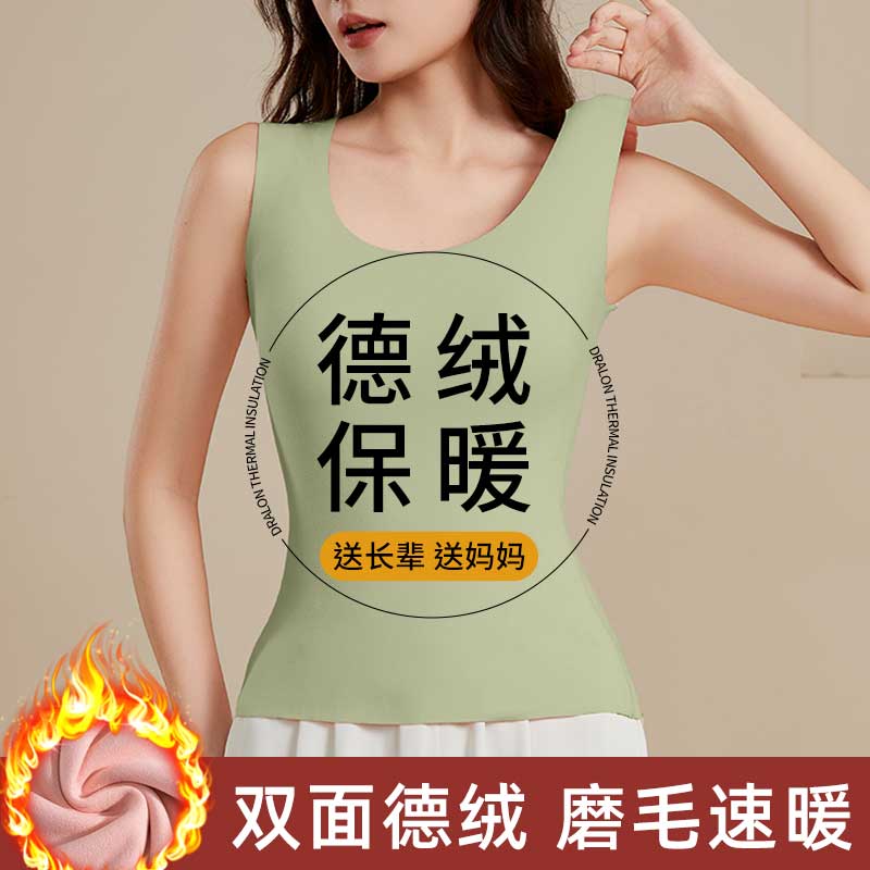 舒适美德绒发热加厚蚕丝保暖背心