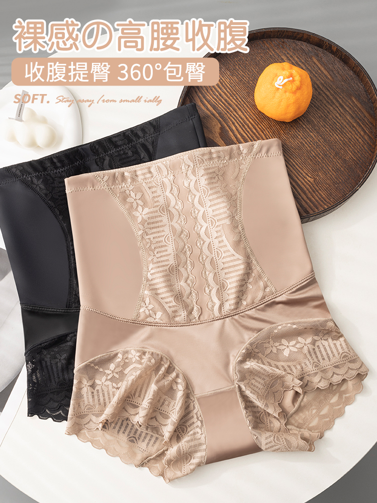 收腹内裤女强力收小肚子夏季薄款