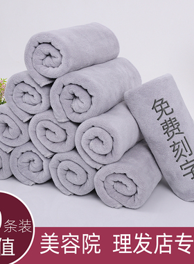 理发店美容院专用加厚强吸水不掉毛包头灰色发廊毛巾直销定制logo