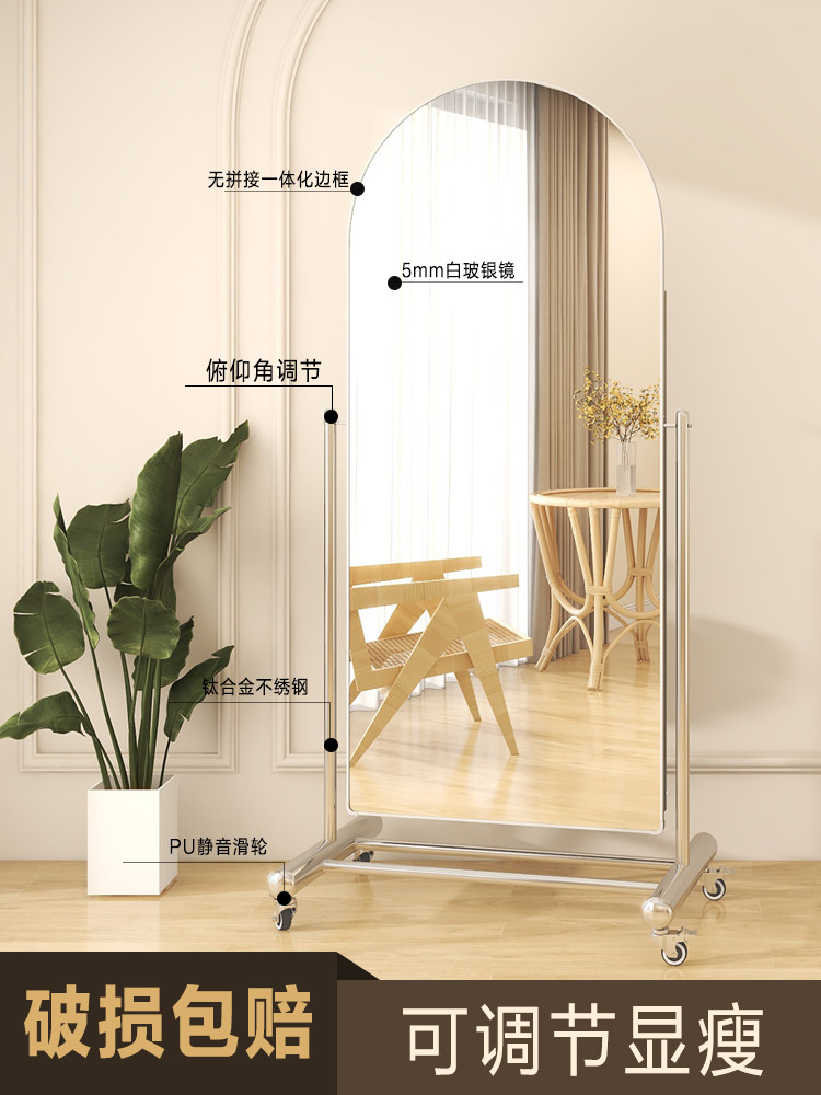 采购产品全长度镜子,梳妆镜,地板到天花板的镜子,家庭服装店镜
