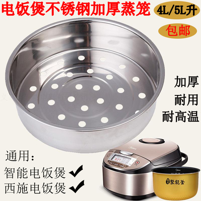 Midea/美的 MB-FS4089C/5089C智能IH电饭煲4L立体加热家用多功能