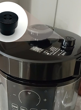 适用苏泊尔SY-60YC8086电压力锅排气阀高压锅配件汽阀安全阀泄压