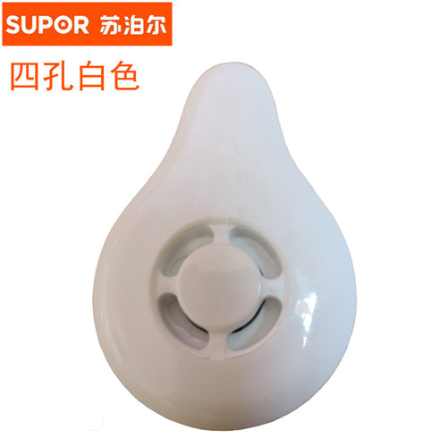 苏泊尔电压力锅CYYB50YA10-100配件限压阀排气阀CYSB60YC10A-110