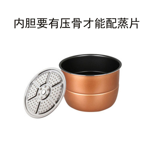 苏泊尔燃气高压锅蒸片22CM电压力锅5L6L升蒸笼蒸层蒸架蒸格