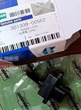 斗山DX215 245 250 300 380 500-9C油水分离器传感器301308-00562