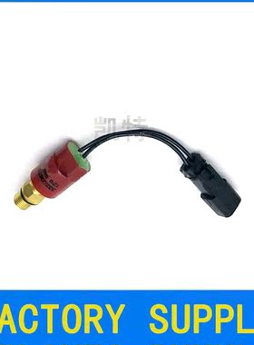 挖掘机杰西博JCB压力开关传感器332/J0871 332/J0670 332/J0669