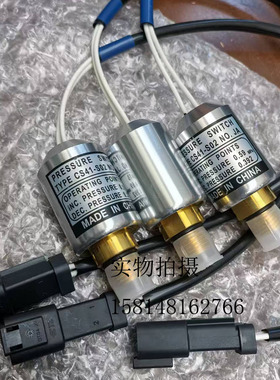 高品质小松WA480装载机压力传感器418-43-37230  418-43-37681