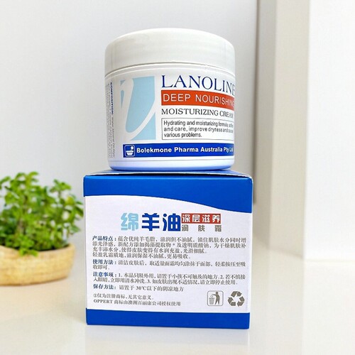 正品澳佩尔绵羊油面霜润肤霜