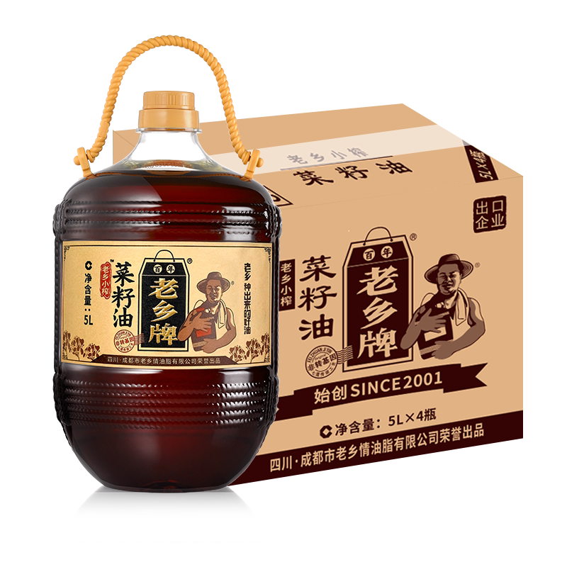 适合常年吃菜油的传统工艺菜籽油