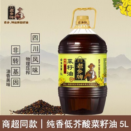 百年老乡牌纯香低芥酸菜籽油