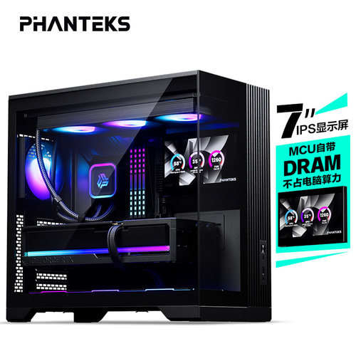 PHANTEKS追风者V5L清风ATX机箱