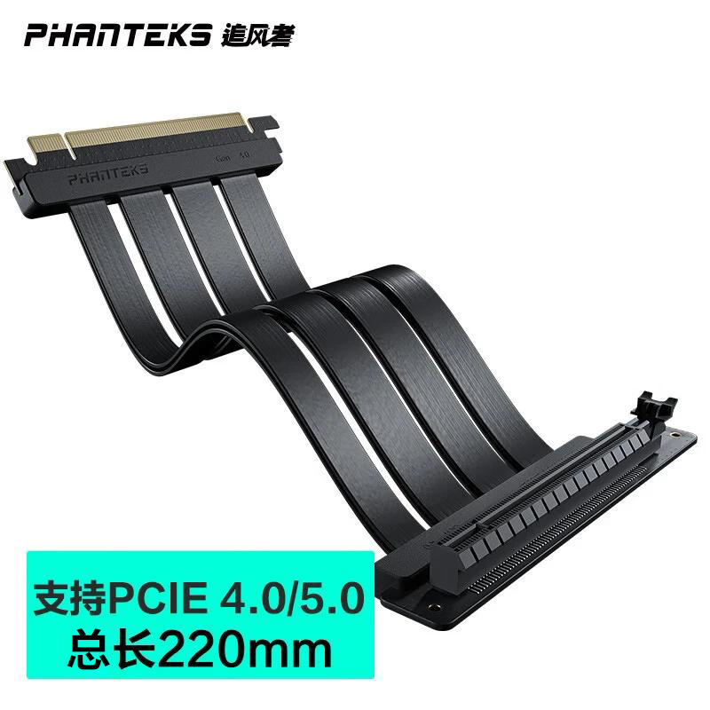 追风者FL22PCI-E5.0显卡竖装线