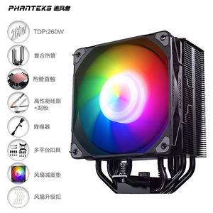 PHANTEKS追风者Polar伯乐S5-5热管直触ARGB单塔CPU风冷散热器