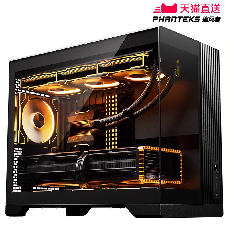 PHANTEKS追风者XT V3小清风MATX钢化玻璃台式电脑桌面小机箱
