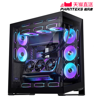 PHANTEKS追风者NV9无立柱全视景480水冷双通道灯控5090电脑机箱