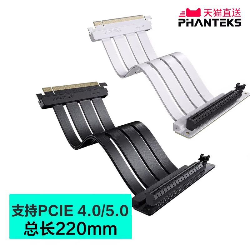 追风者PCIE4.0/5.0显卡延长线图片