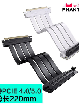 PHANTEKS追风者FL22 PCIE4.0/5.0 x16倍通用型5090显卡竖装延长线