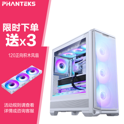 追风者G400A散热防尘办公机箱