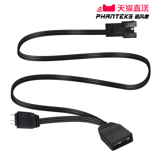 追风者5V-3PINARGB主板转接线