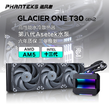 PHANTEKS追风者240/360T30 V2一体式水冷电脑CPU散热器14代/AM5