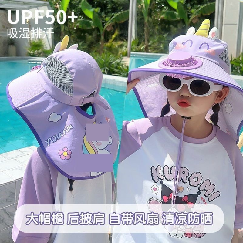 儿童防晒帽带风扇夏季遮阳披肩帽大帽檐男女太阳帽外出大檐超可爱