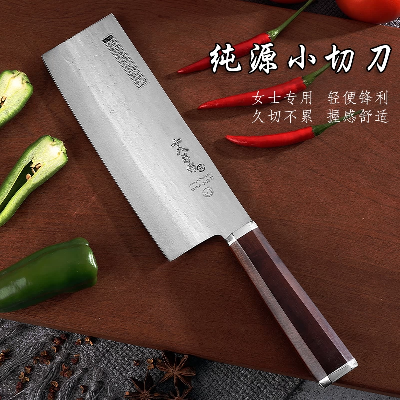 莱刀十八子作不锈钢菜刀不锈钢小切刀女士专用轻便锋利9Cr18MOV钢