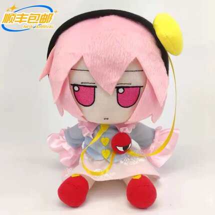 东方project玩偶古明地觉布偶二次元毛绒公仔动漫周边礼物fumo