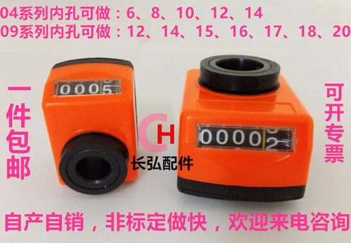 位置显示器用于木工机械