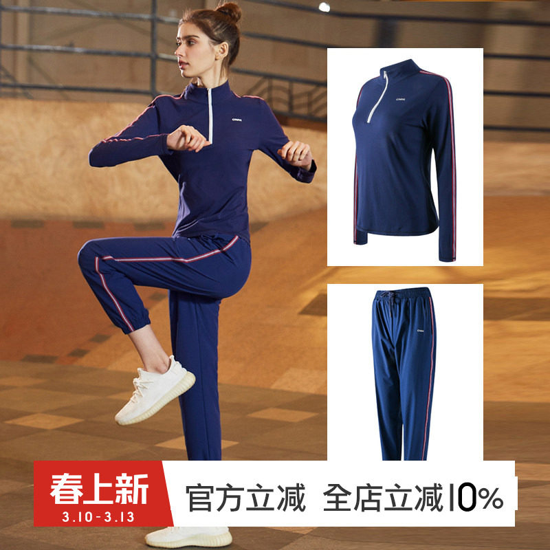 GYMNA春季健身休闲两件套跑步训练服新品运动套装女拉链卫衣长裤