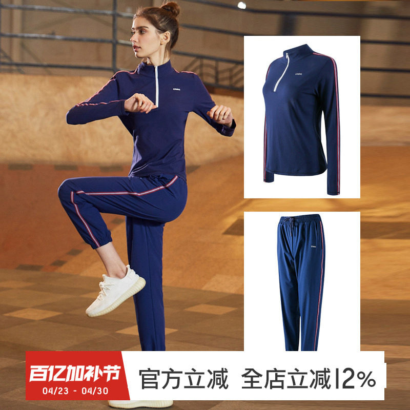 GYMNA春季健身休闲两件套跑步训练服新品运动套装女拉链卫衣长裤