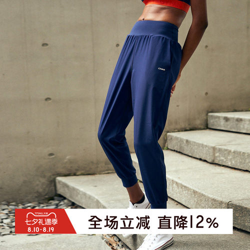 gymna高腰纯色运动9分女休闲长裤