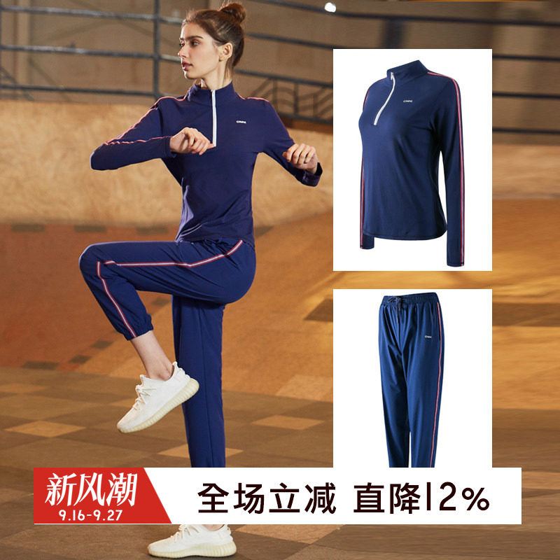 GYMNA春季健身休闲两件套跑步训练服新品运动套装女拉链卫衣长裤