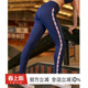 gymna高腰裸感瑜伽健身长裤 紧身收腹性感翘臀舞蹈跑步速干运动裤